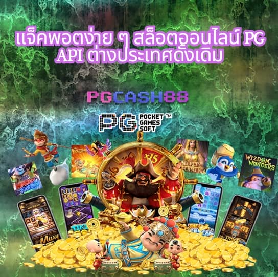 ยืนยันเบอร์ รับเครดิตฟรี วอ เลท