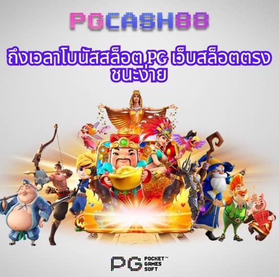 ยืนยันเบอร์ รับเครดิตฟรี วอ เลท